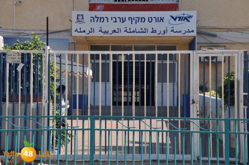 schools iddratb (17).JPG